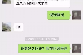 吉林债务清欠服务