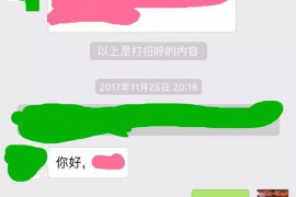 吉林企业清欠服务