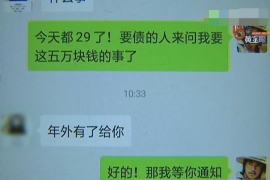 吉林贷款清欠服务